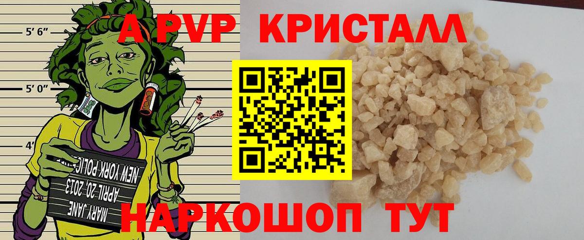 Альфа ПВП  Вход с VPN  Нижневартовск  А ПВП СК  APVP Соль 
