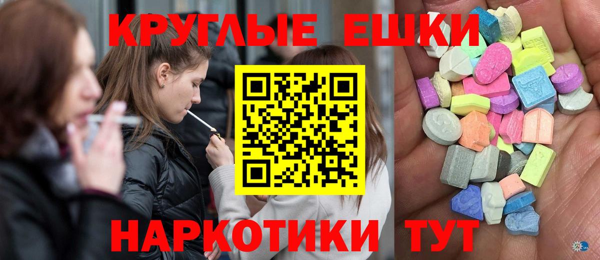 Ecstasy Дубай  Вход с VPN  Экстази  Нижневартовск  Ecstasy 280 MDMA 