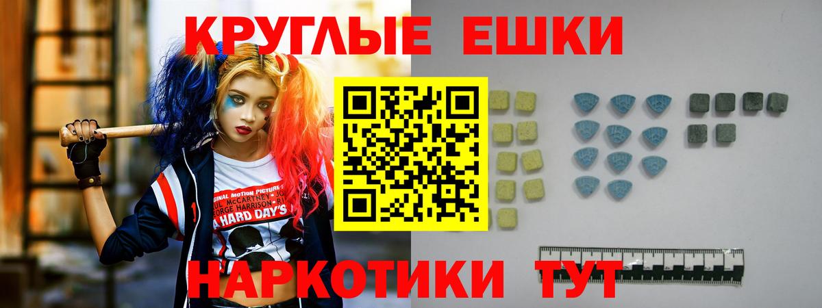Ecstasy VHQ Нижневартовск
