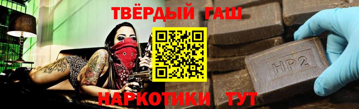 Гашиш 40% ТГК  ГАШ  цены   Вход с VPN  ГАШ гарик  Нижневартовск 