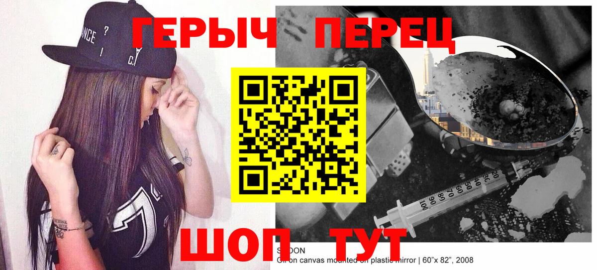 Героин VHQ  Вход с VPN  Нижневартовск 