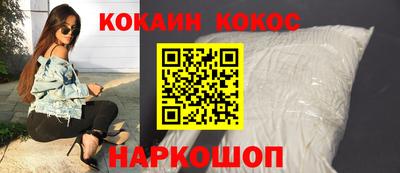 ПСИЛОЦИБИНОВЫЕ ГРИБЫ Будённовск
