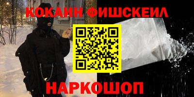 ПСИЛОЦИБИНОВЫЕ ГРИБЫ Будённовск