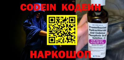 ПСИЛОЦИБИНОВЫЕ ГРИБЫ Будённовск