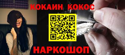 COCAINE Бугуруслан