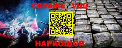 COCAINE Бугуруслан