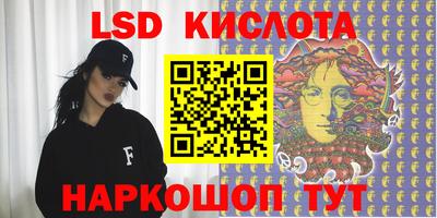 ПСИЛОЦИБИНОВЫЕ ГРИБЫ Будённовск