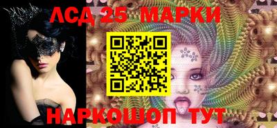 ПСИЛОЦИБИНОВЫЕ ГРИБЫ Будённовск