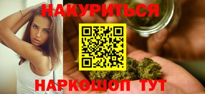 ПСИЛОЦИБИНОВЫЕ ГРИБЫ Будённовск