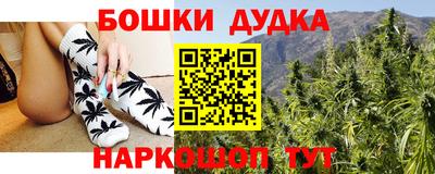 ПСИЛОЦИБИНОВЫЕ ГРИБЫ Будённовск