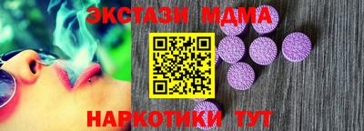 ПСИЛОЦИБИНОВЫЕ ГРИБЫ Будённовск