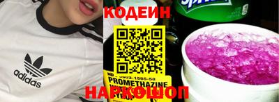 ПСИЛОЦИБИНОВЫЕ ГРИБЫ Будённовск