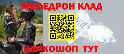 COCAINE Бугуруслан