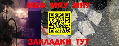 COCAINE Бугуруслан