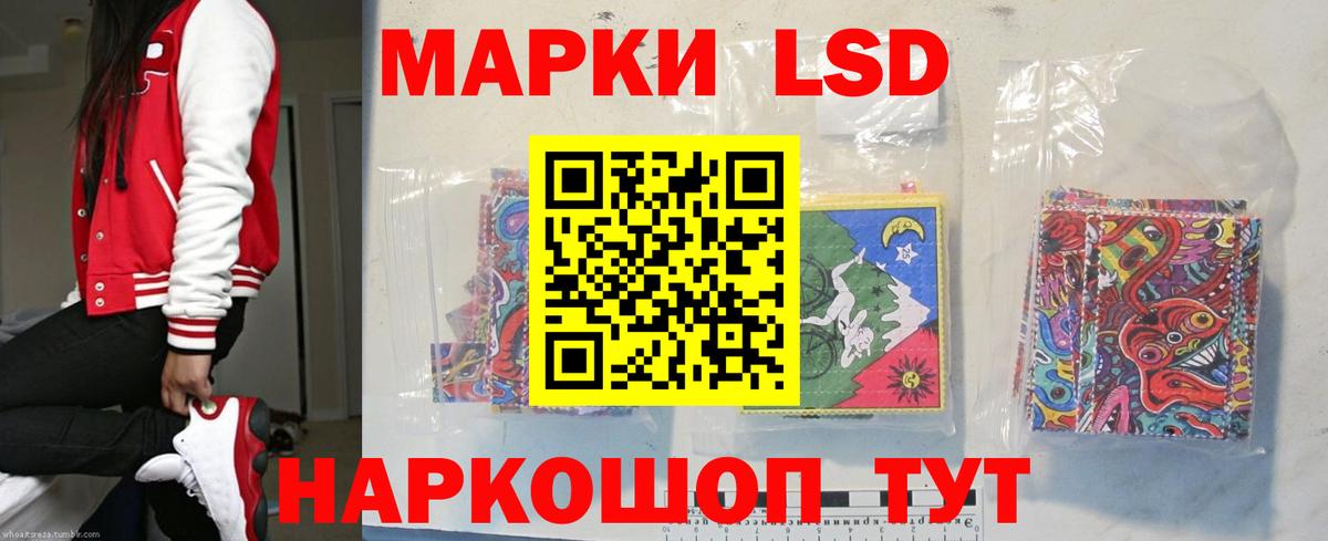 ЛСД экстази кислота  LSD-25 экстази кислота  Нижневартовск  ЛСД экстази  Вход с VPN 