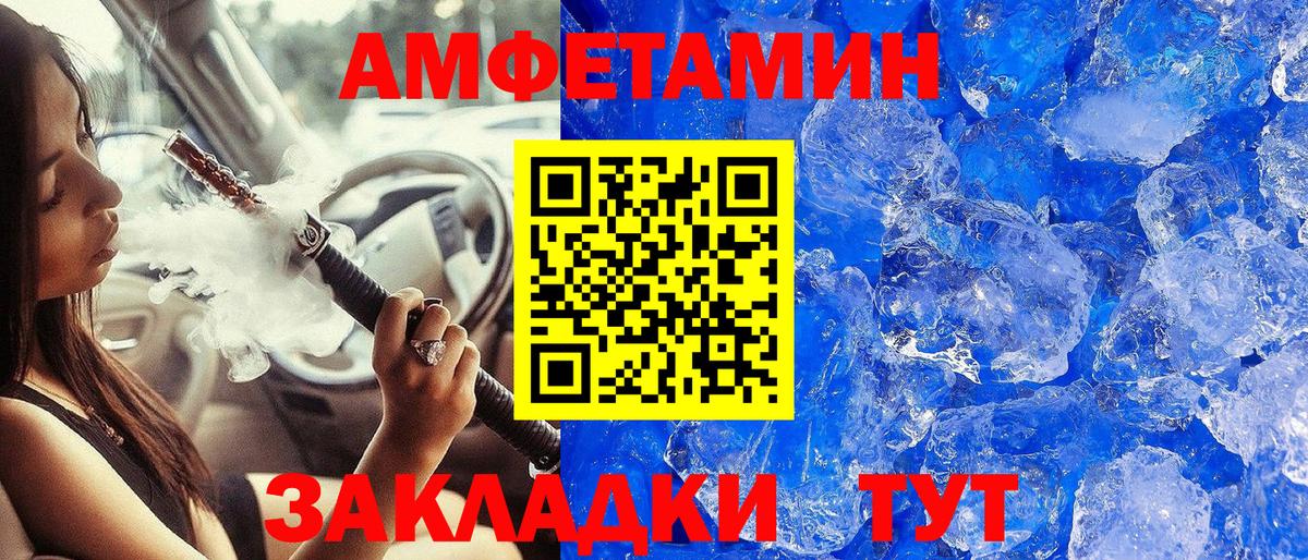 Первитин мет  Вход с VPN  Нижневартовск 