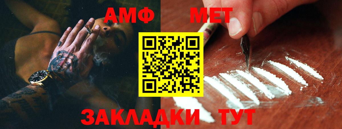 Первитин витя Нижневартовск