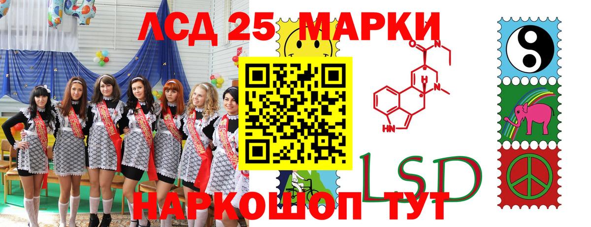 Наркотические марки  Наркотические марки 1500мкг  Вход с VPN  Нижневартовск 