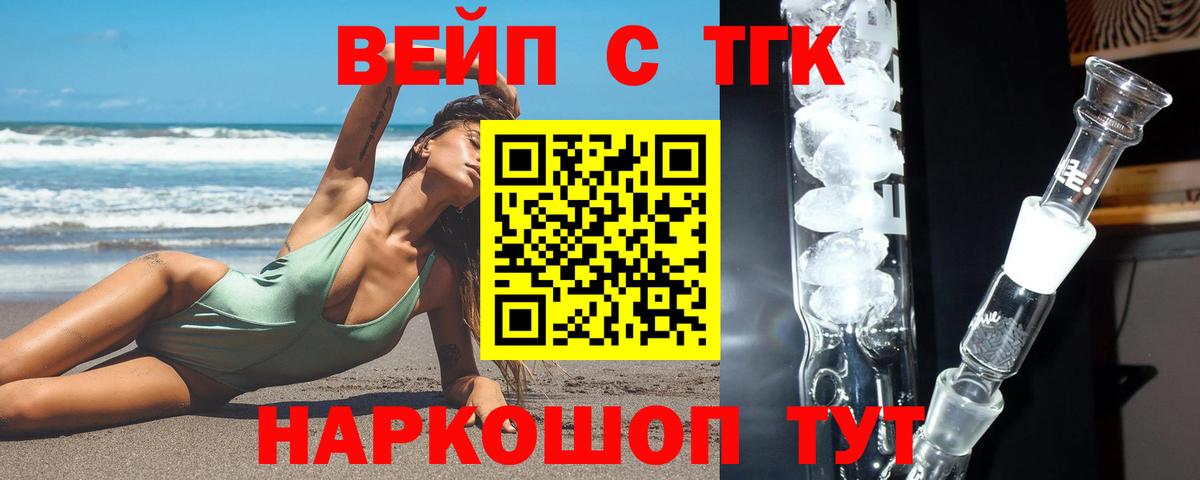 Дистиллят ТГК концентрат Нижневартовск