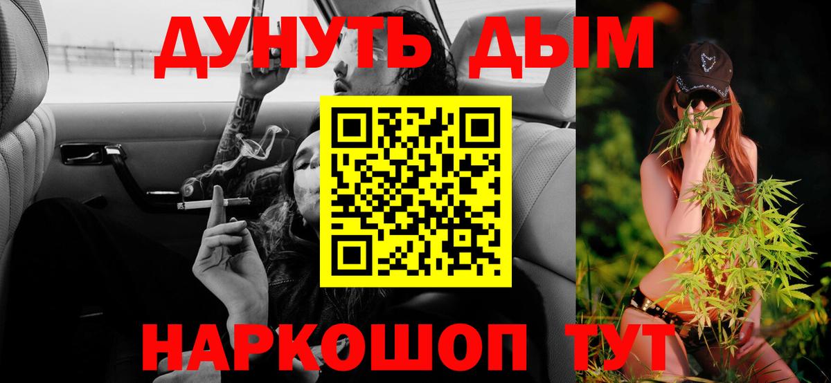Нижневартовск  Бошки марихуана тримм  Вход с VPN  Шишки марихуана сатива 